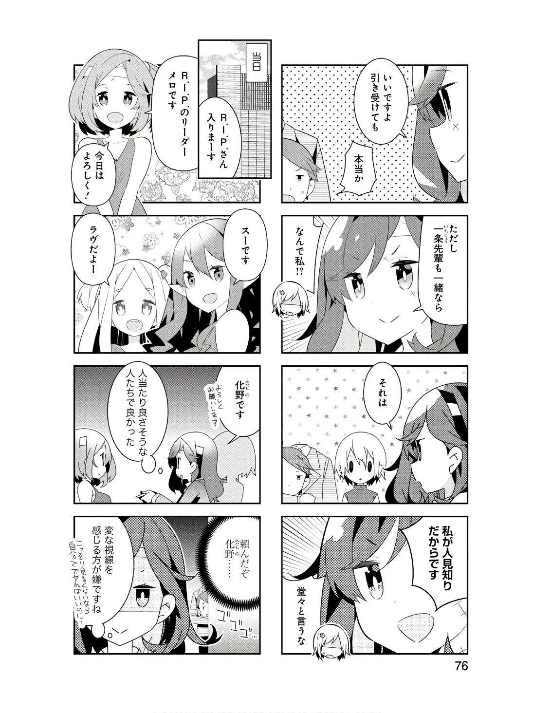 P34