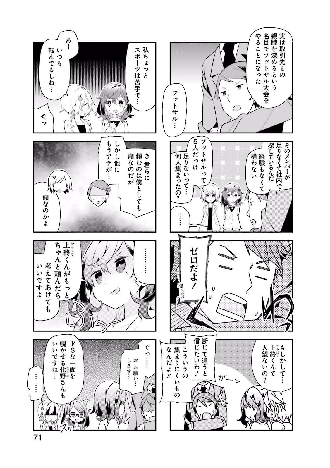 P30