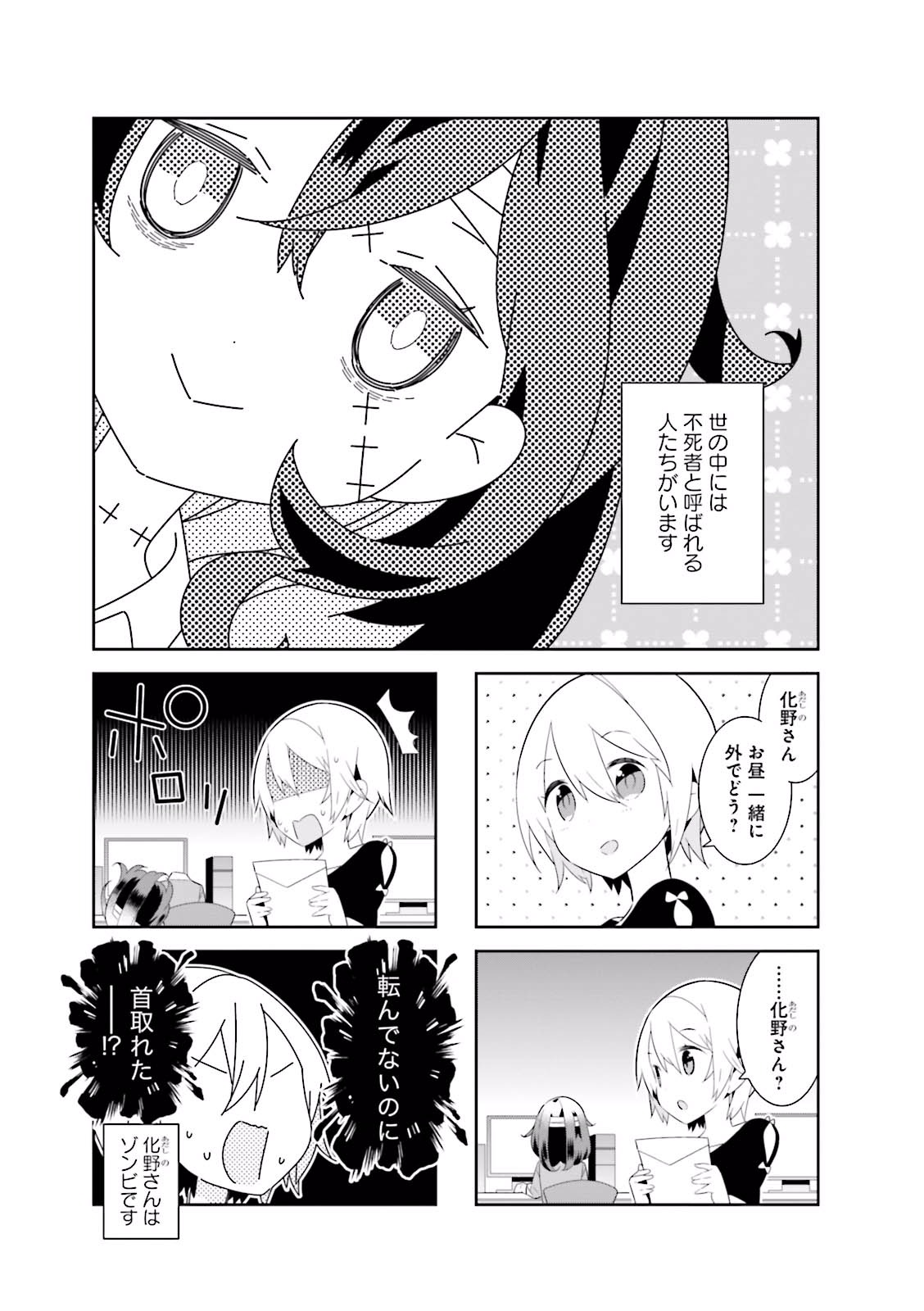 P38