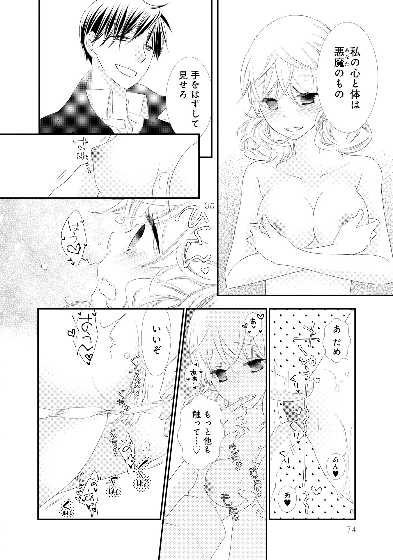 P30