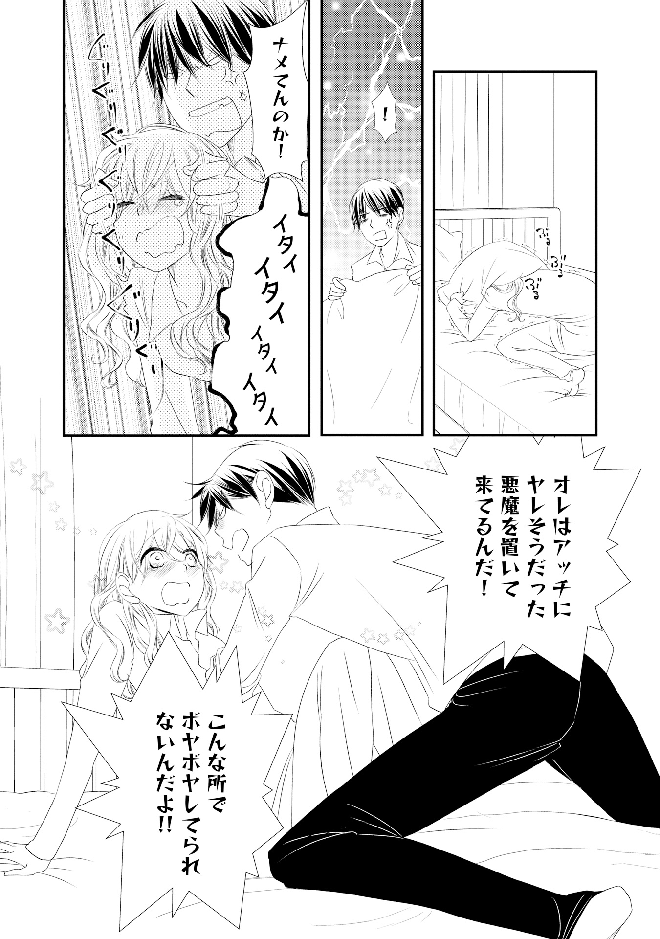 P4