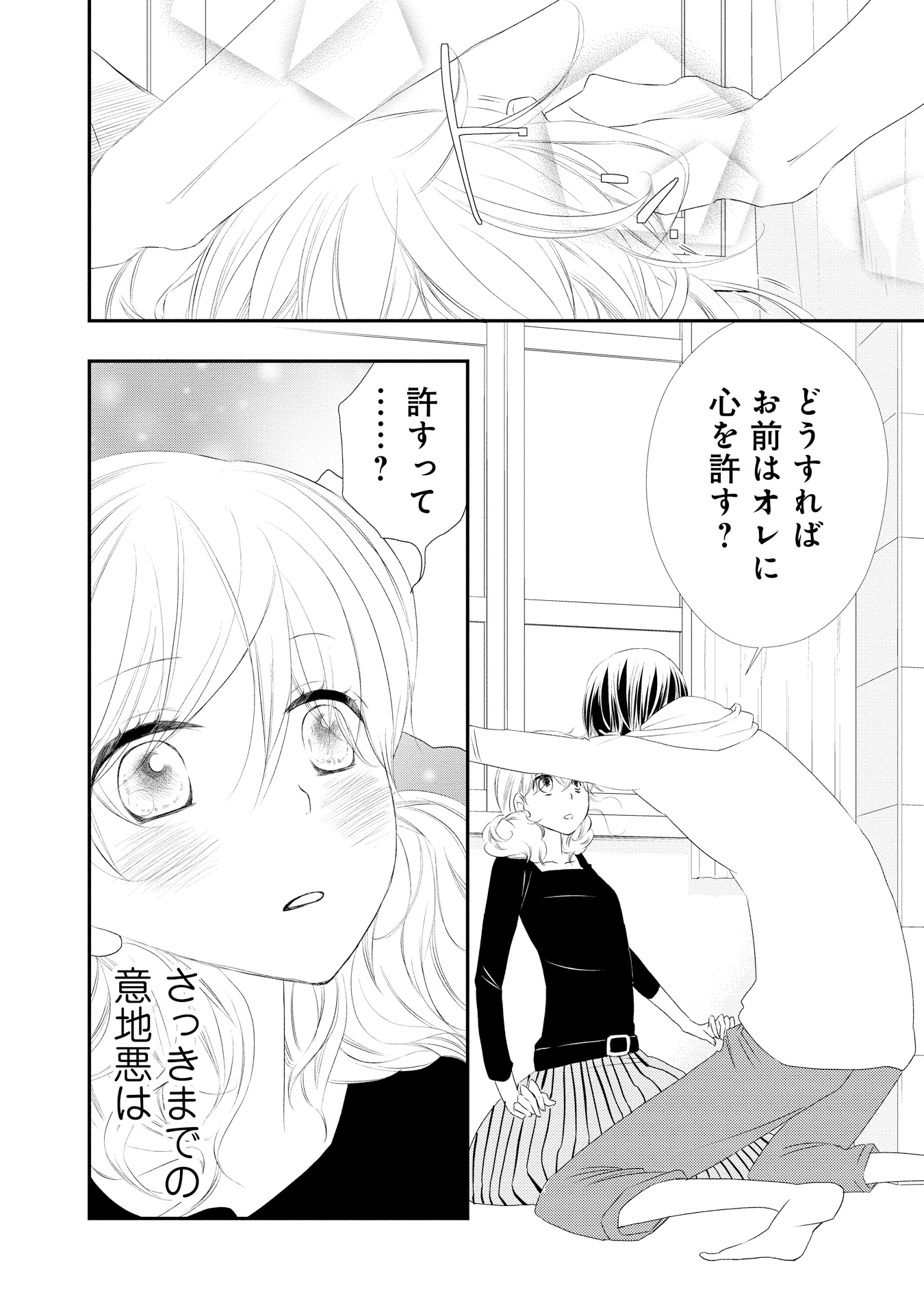 P22