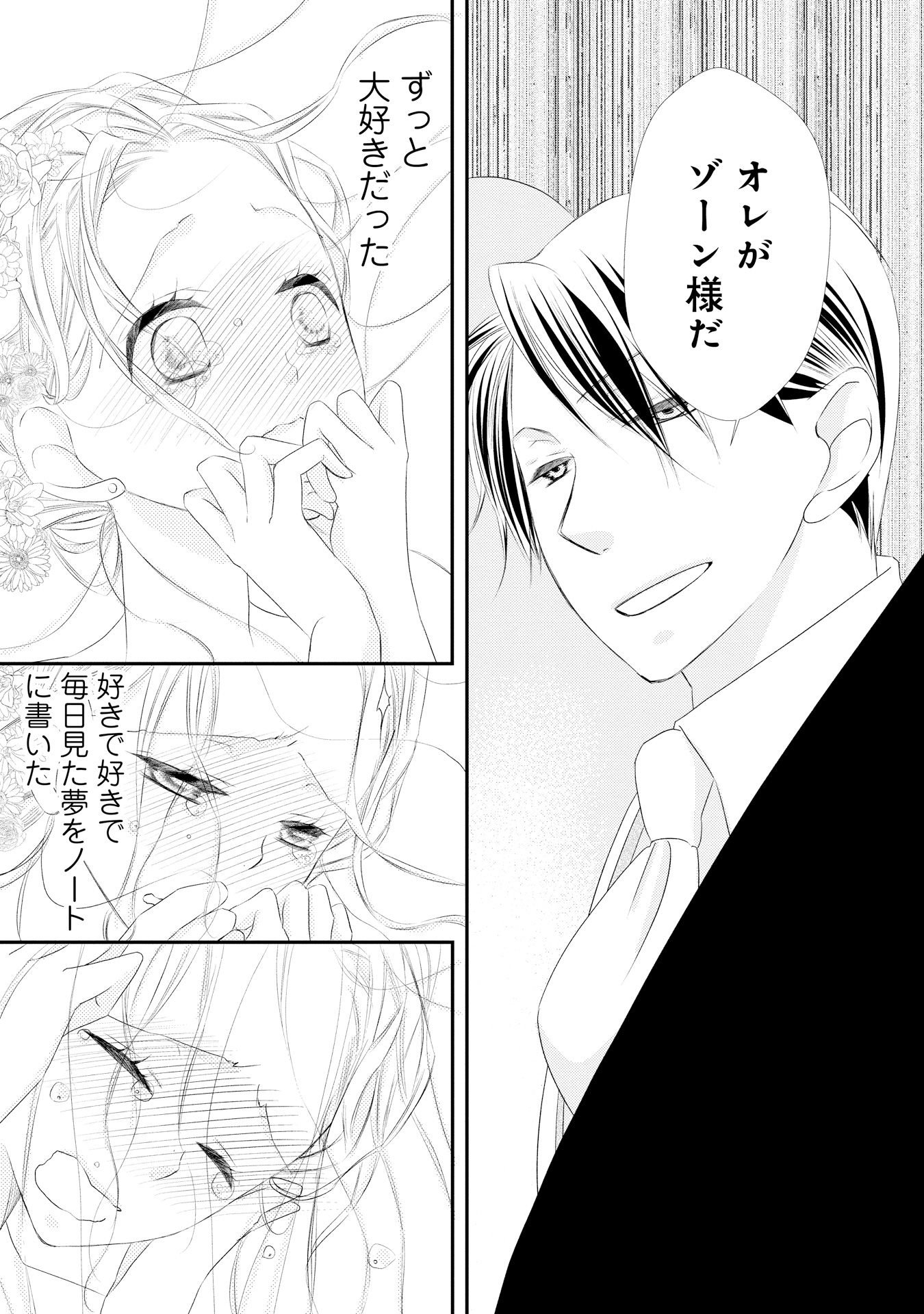 P35