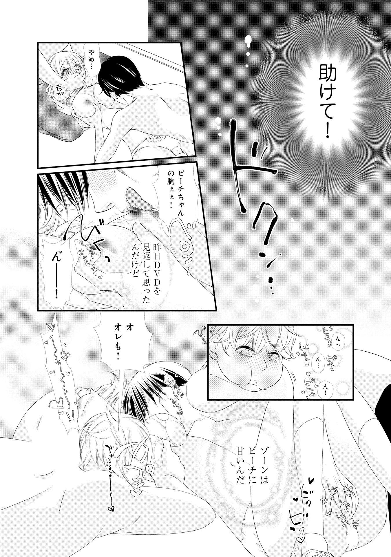 P16