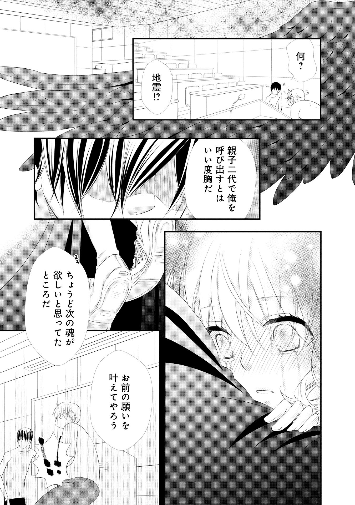 P19