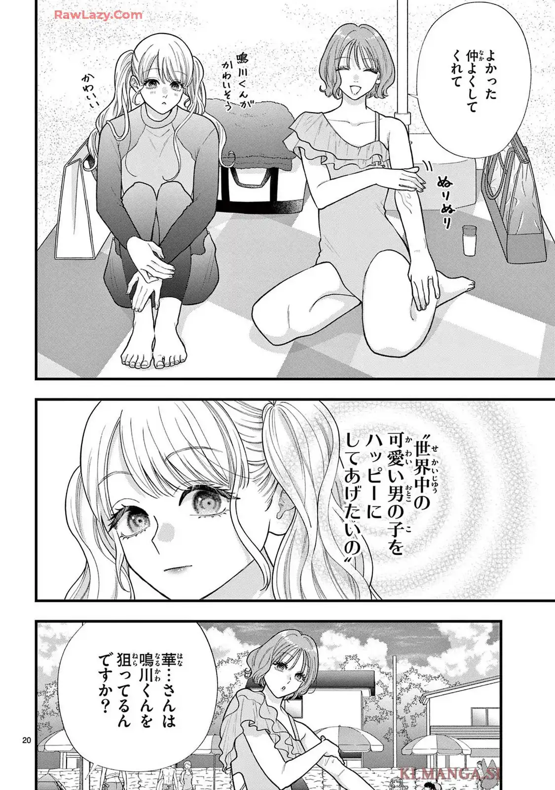 P23