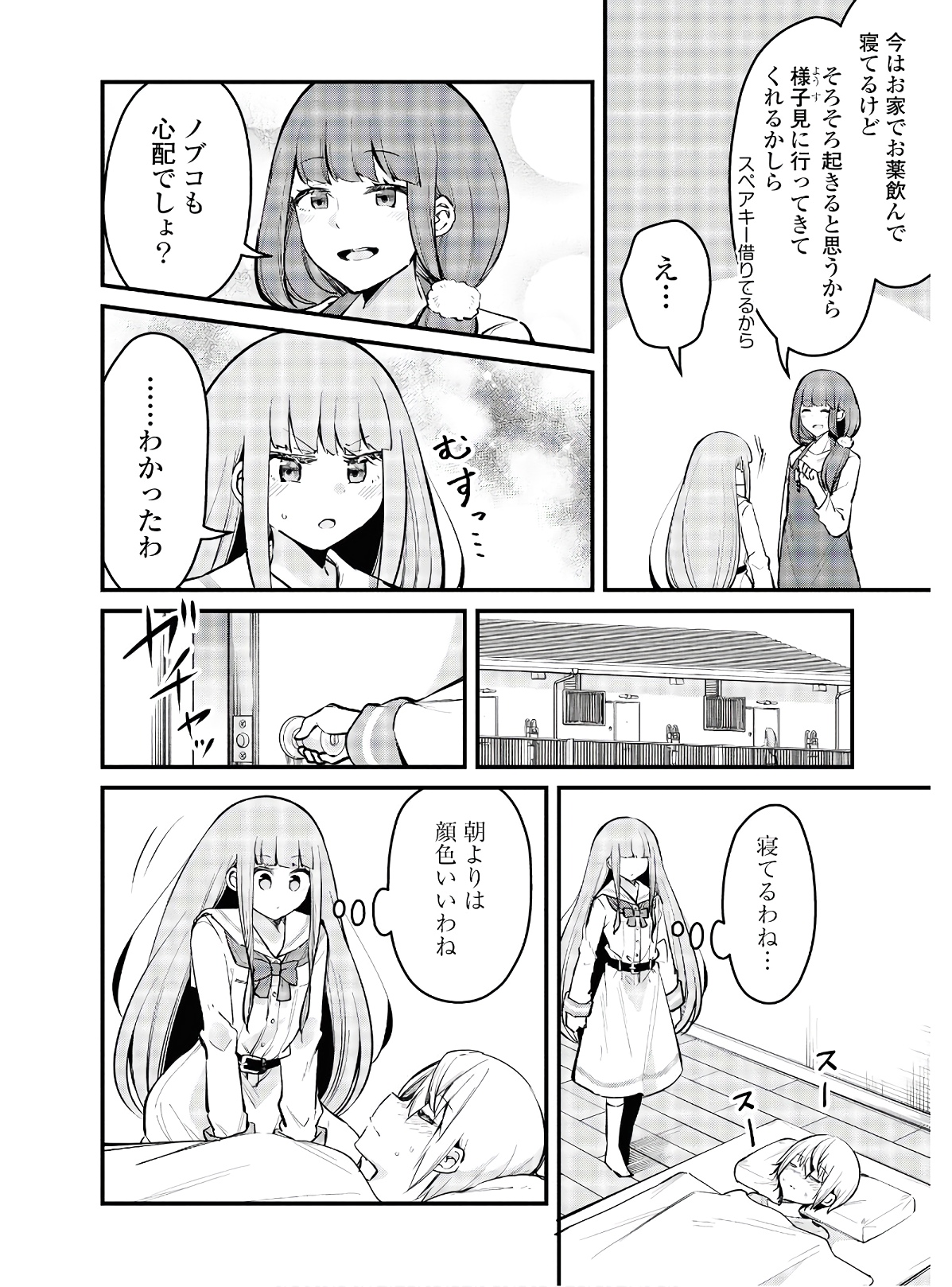 P10