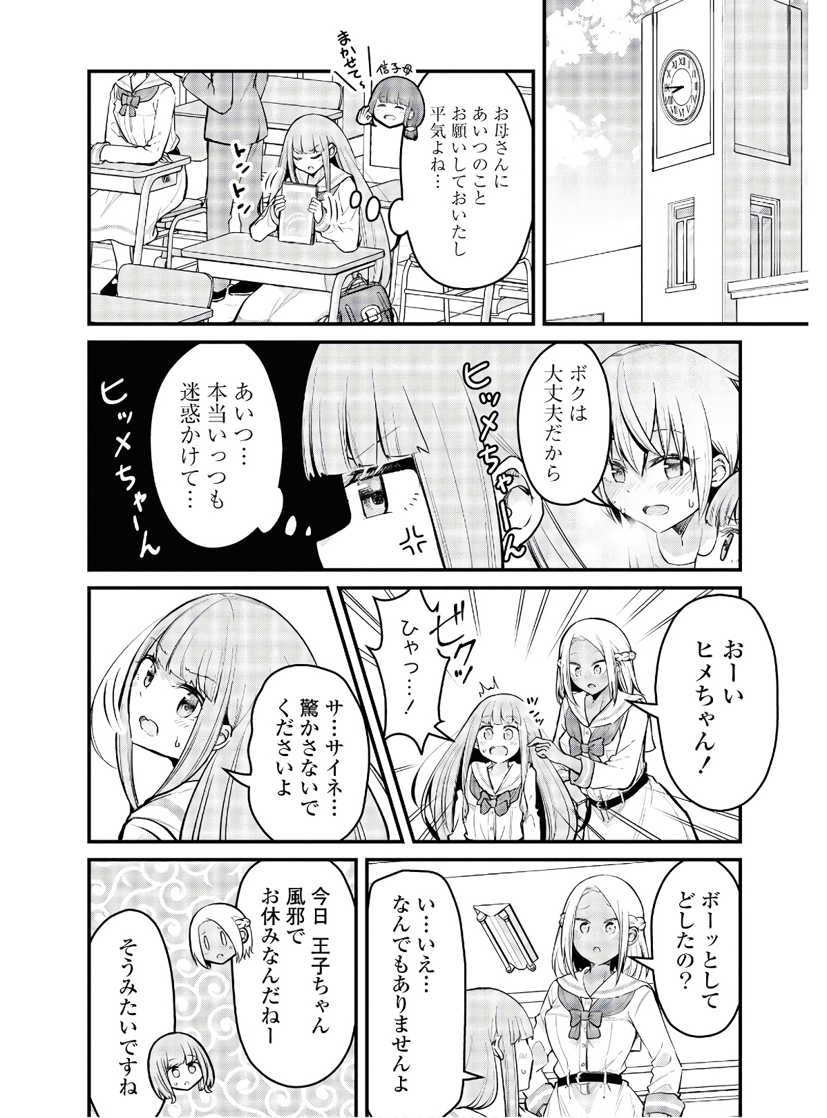 P6