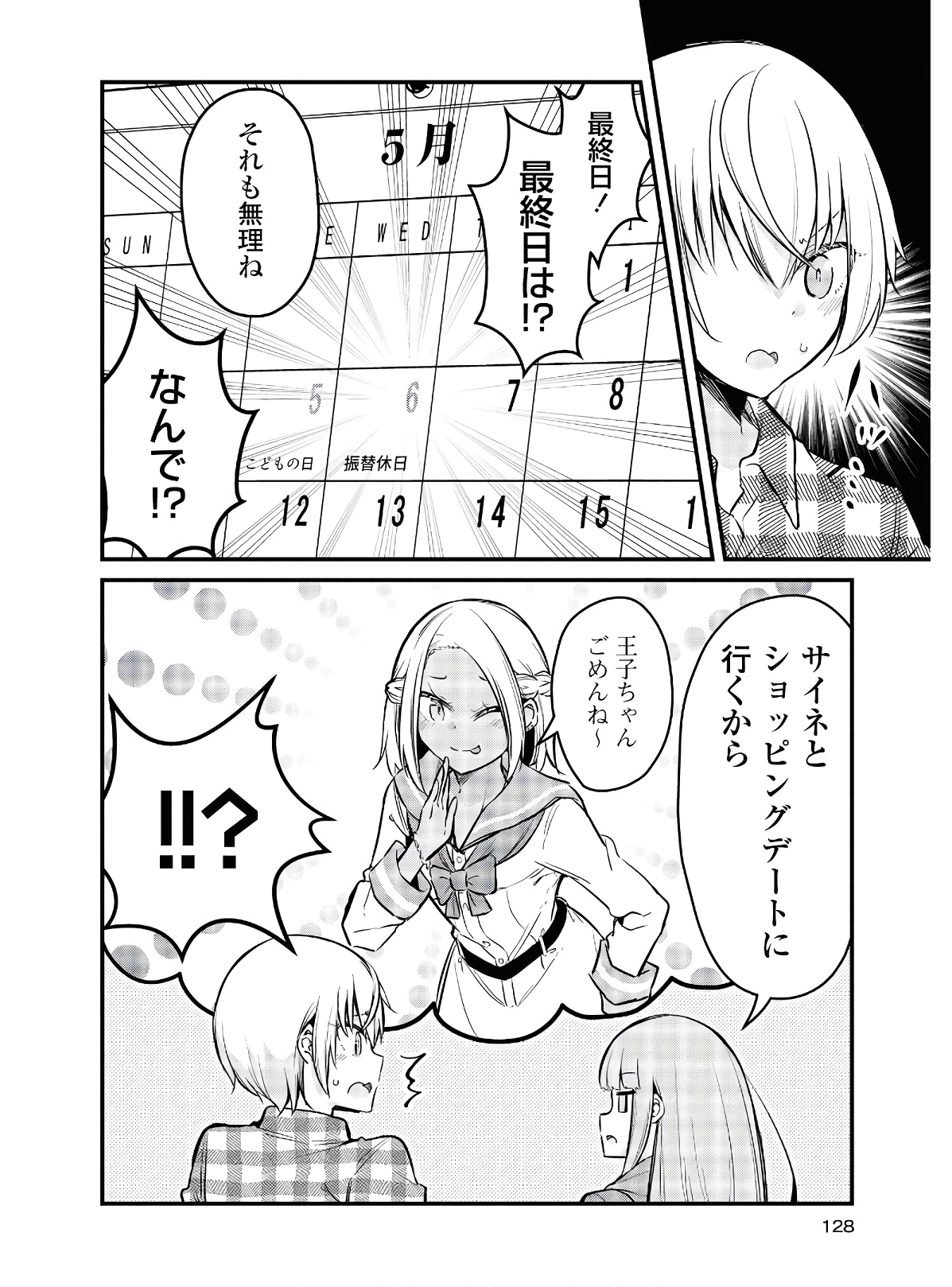 P4