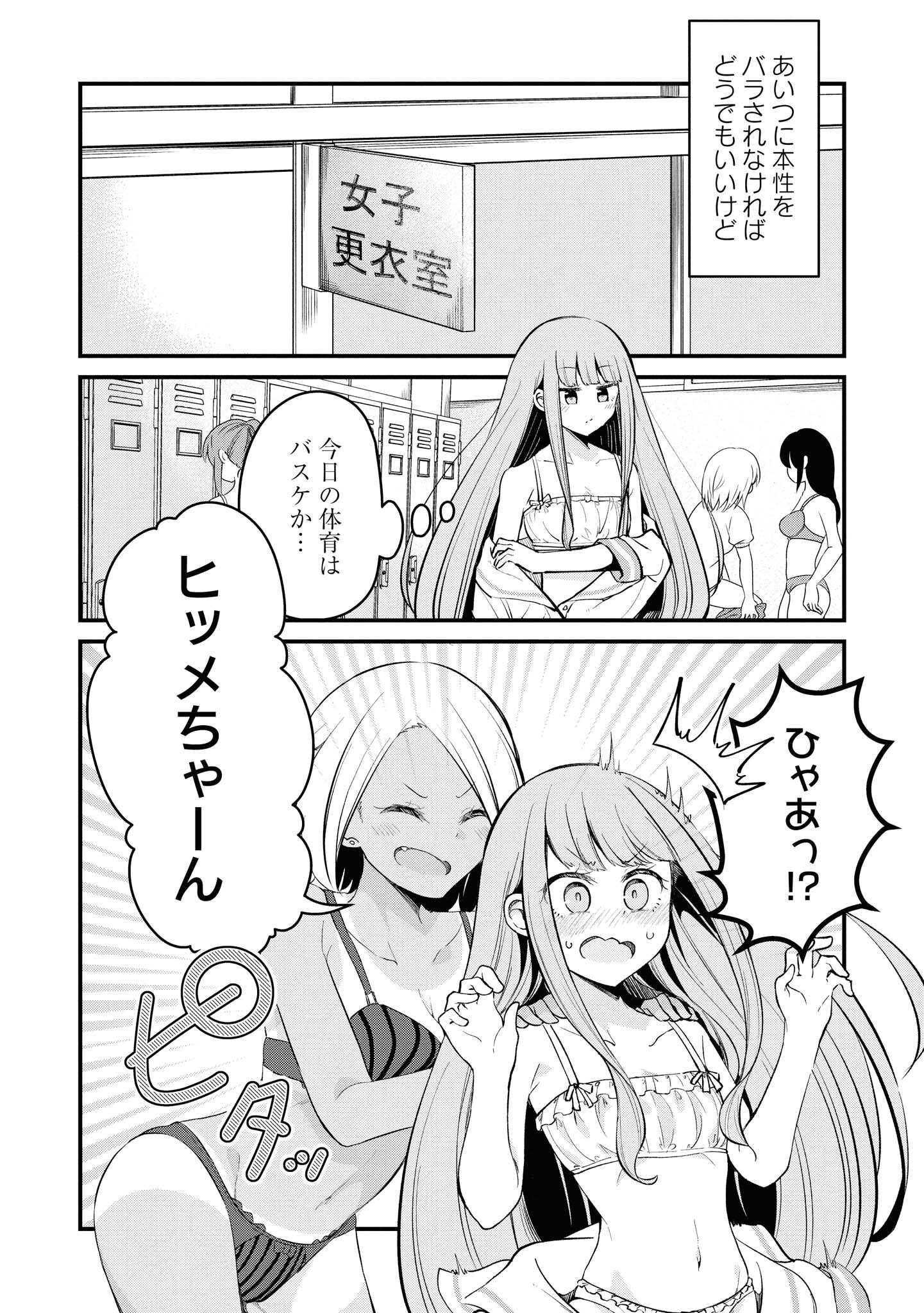 P4