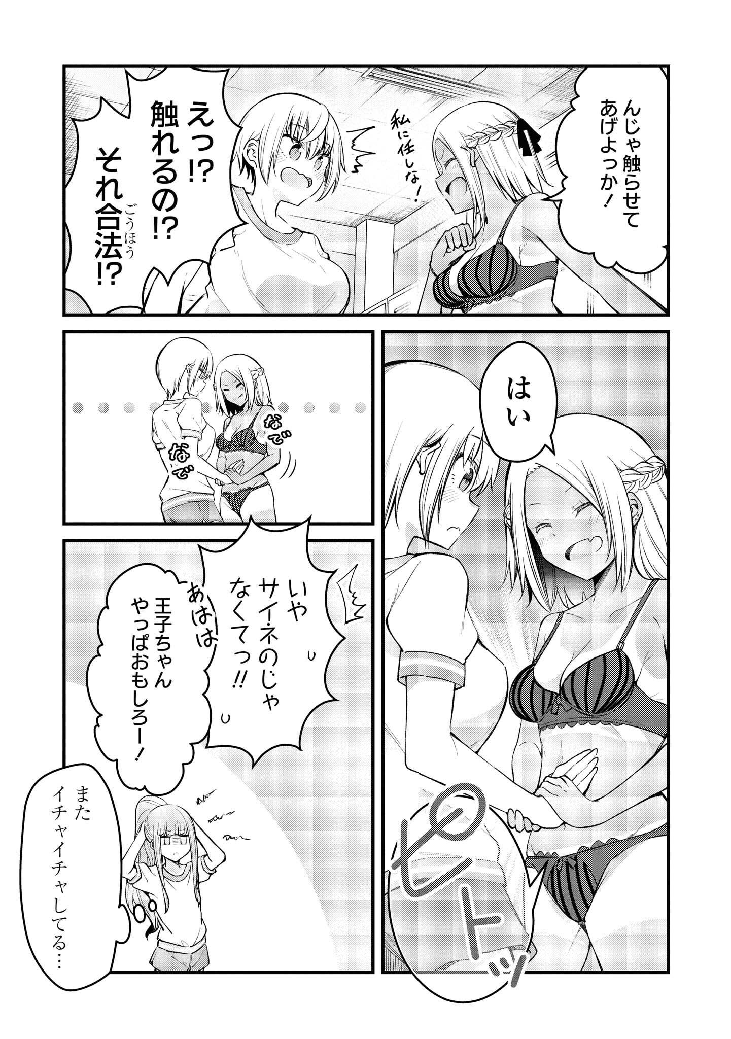 P7