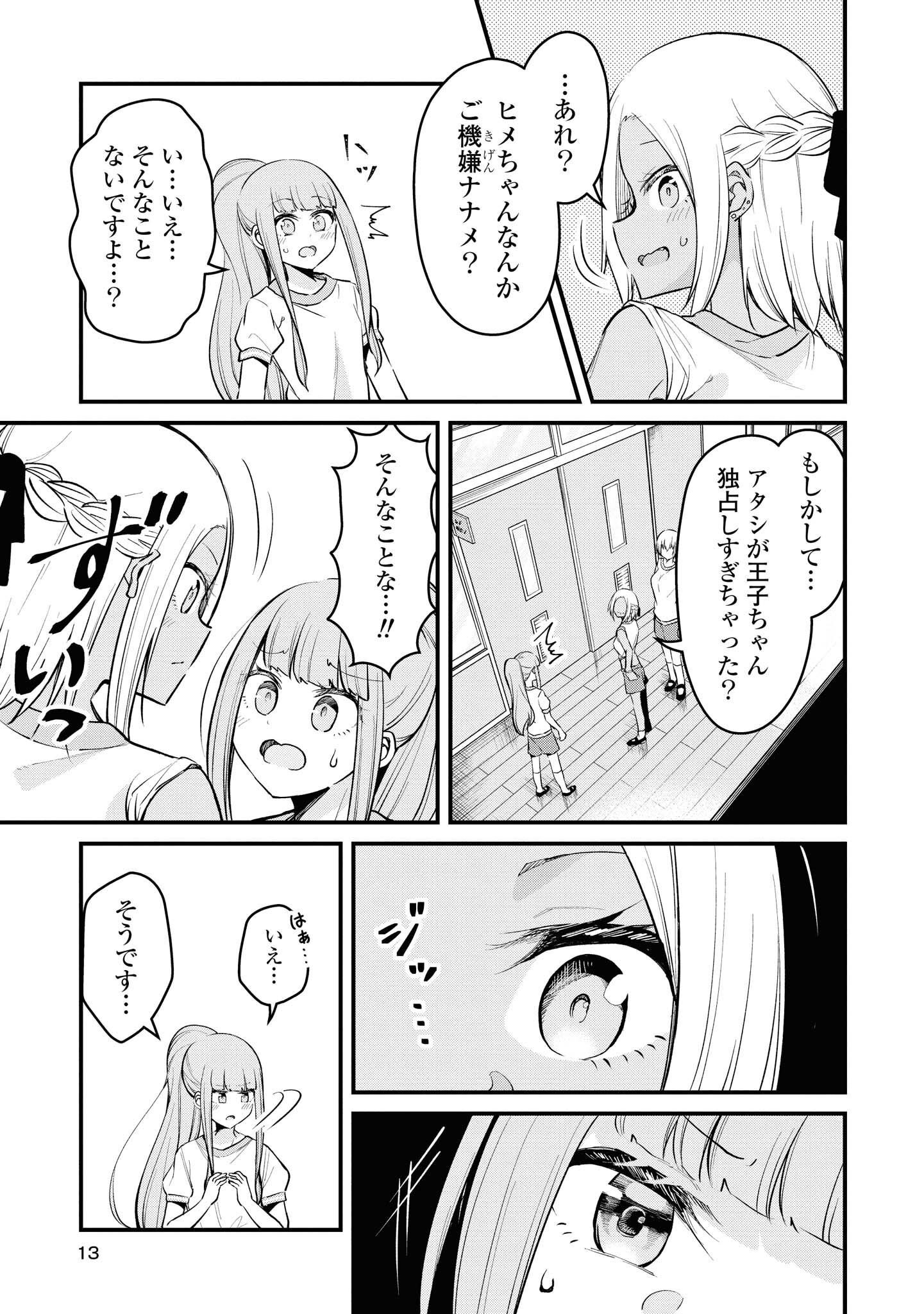 P9
