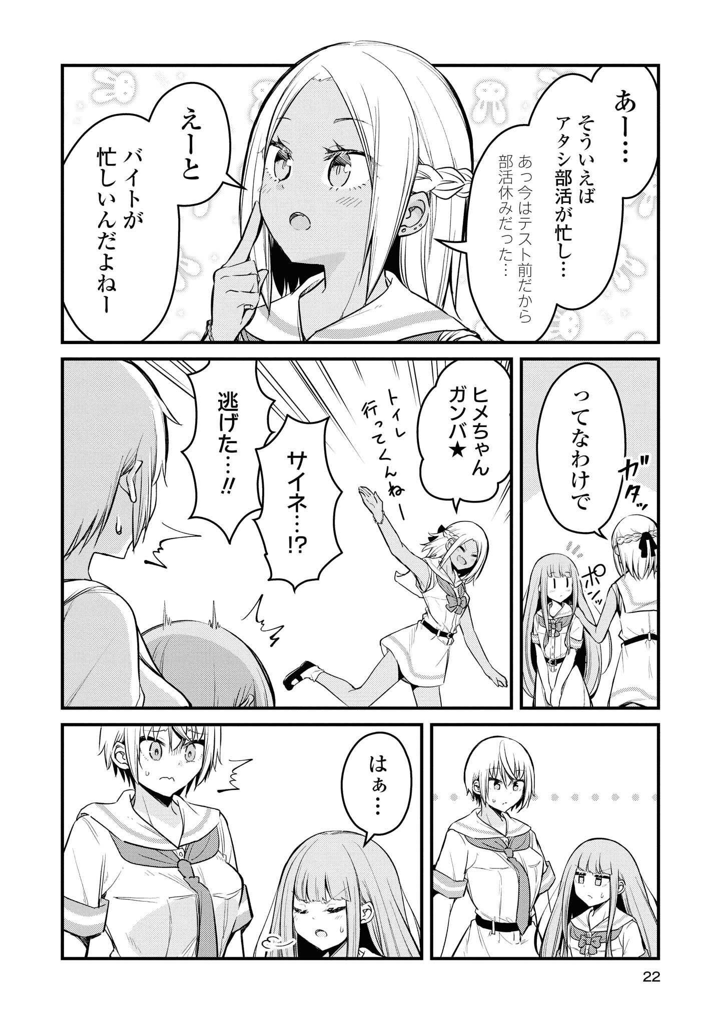 P5