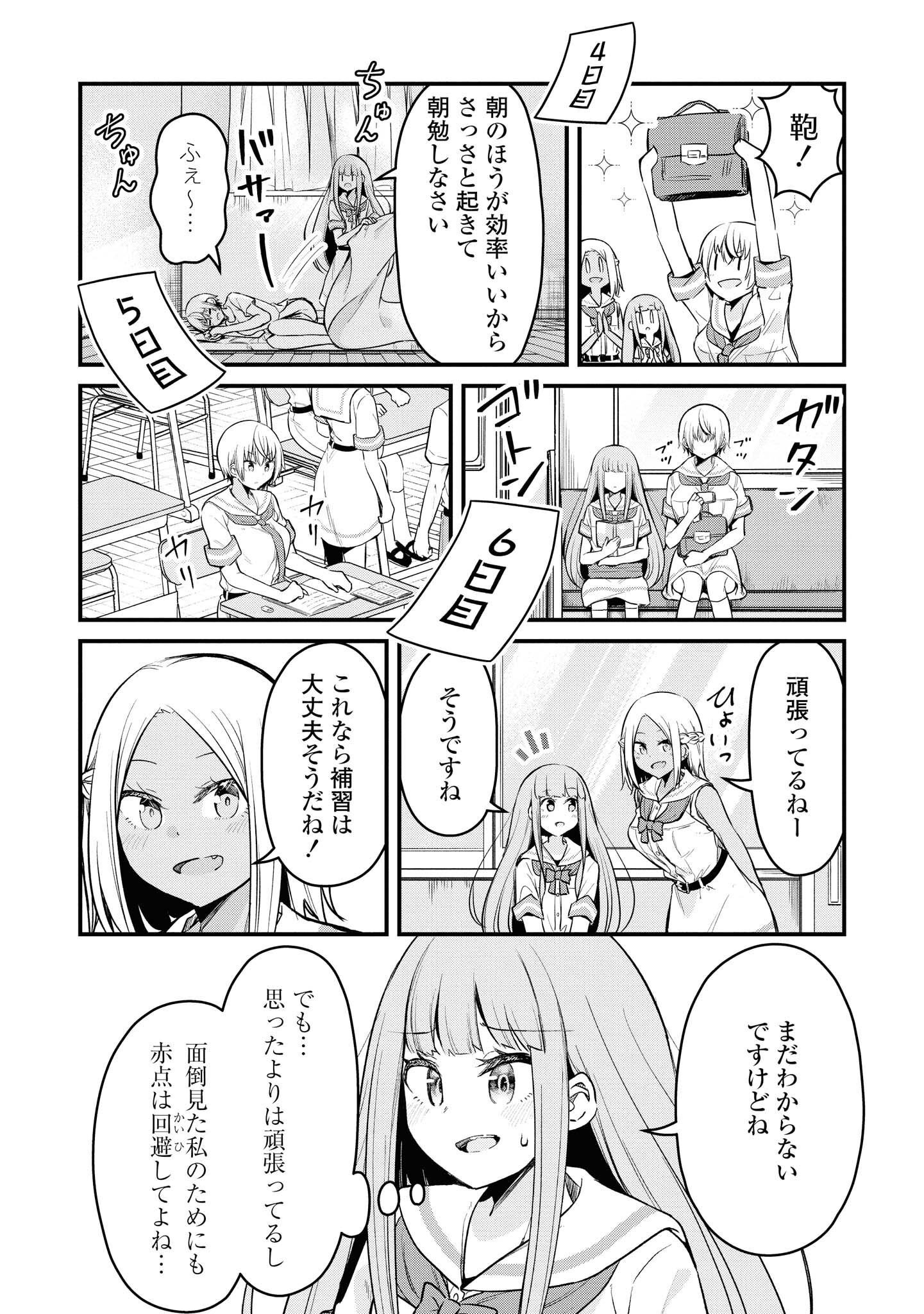 P7