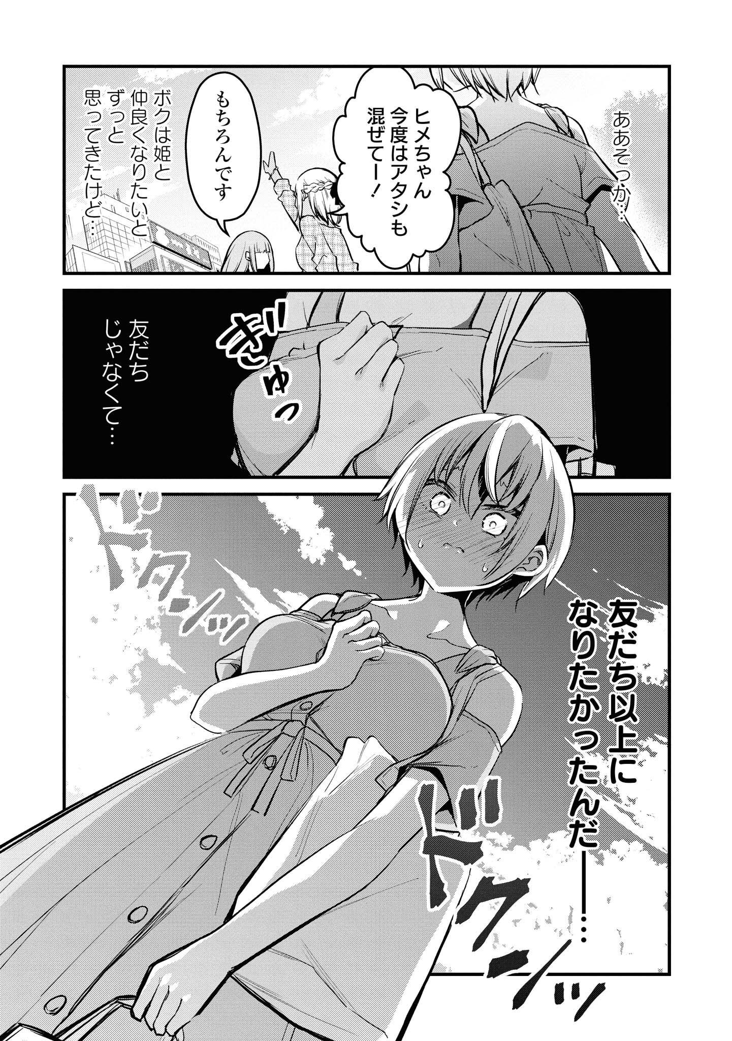 P14