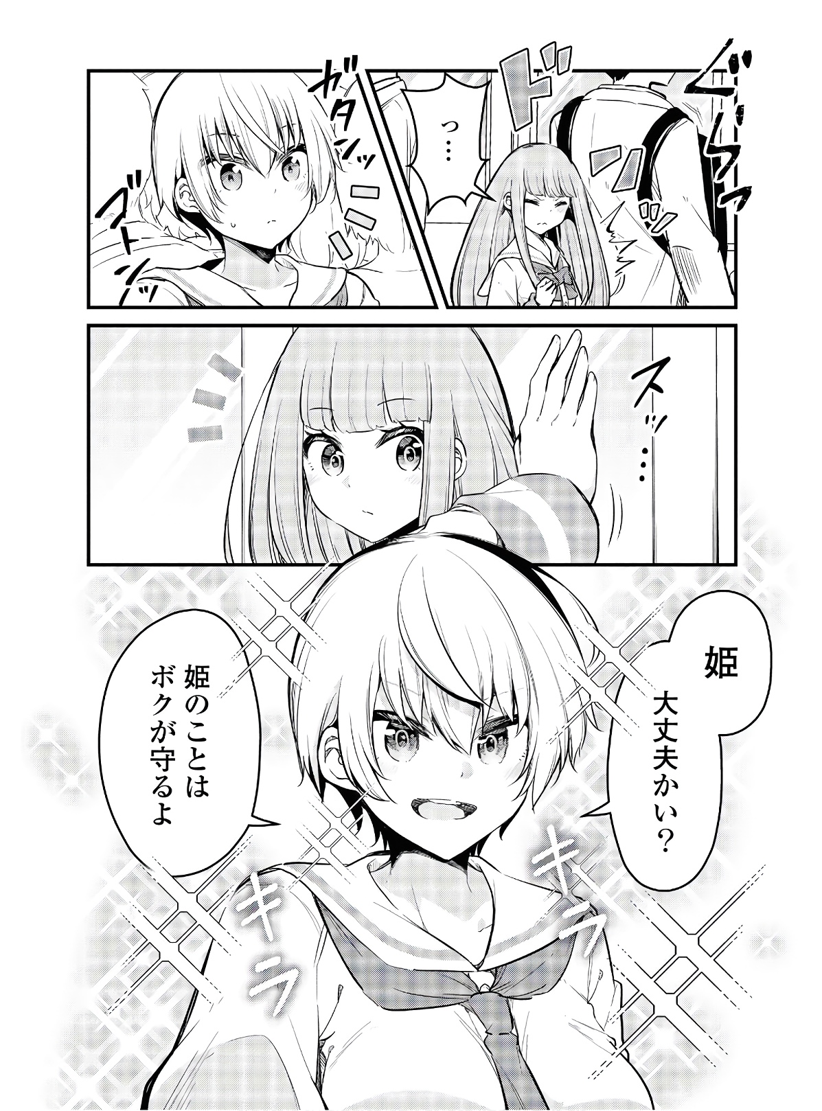 P10