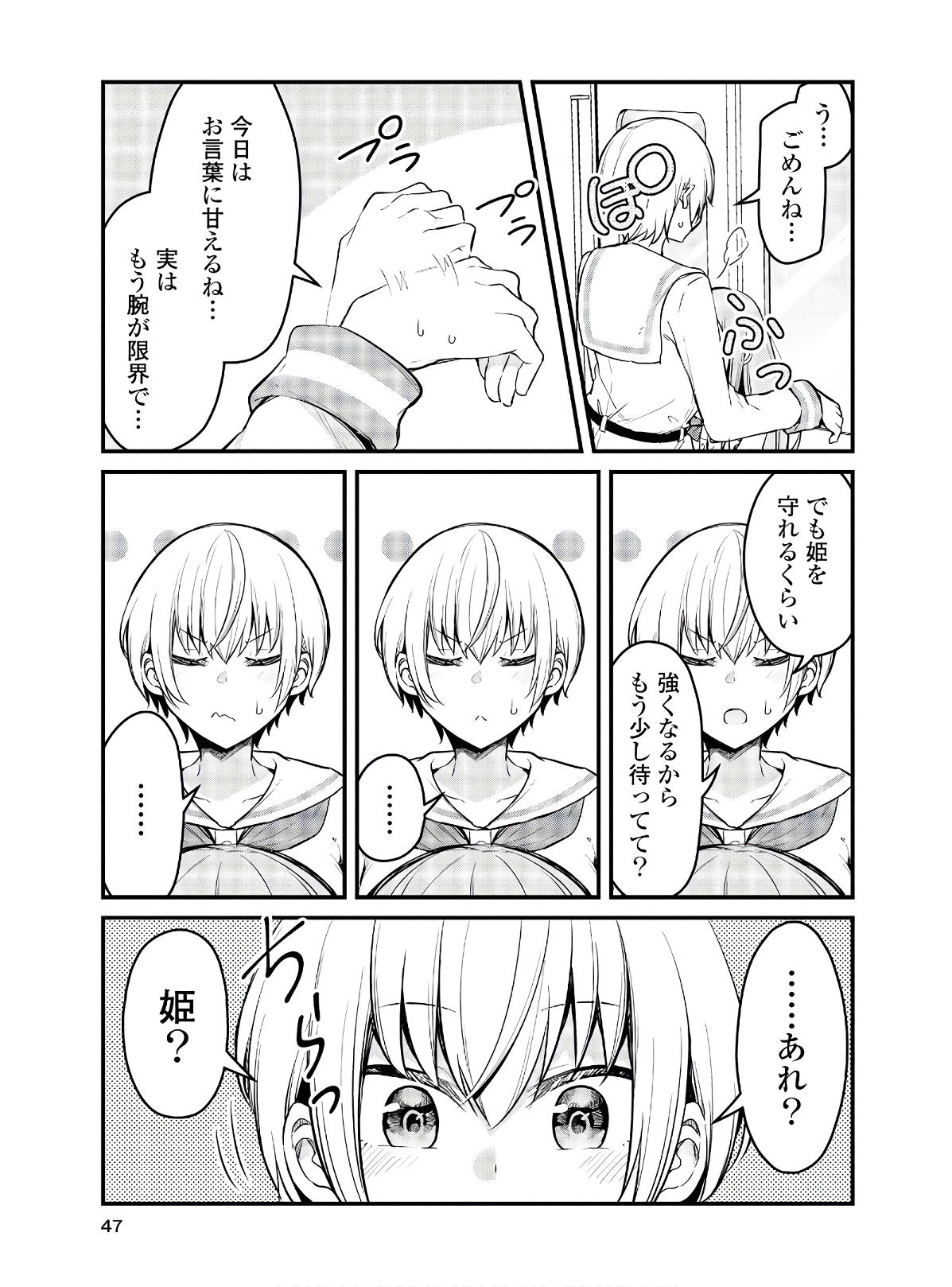 P13