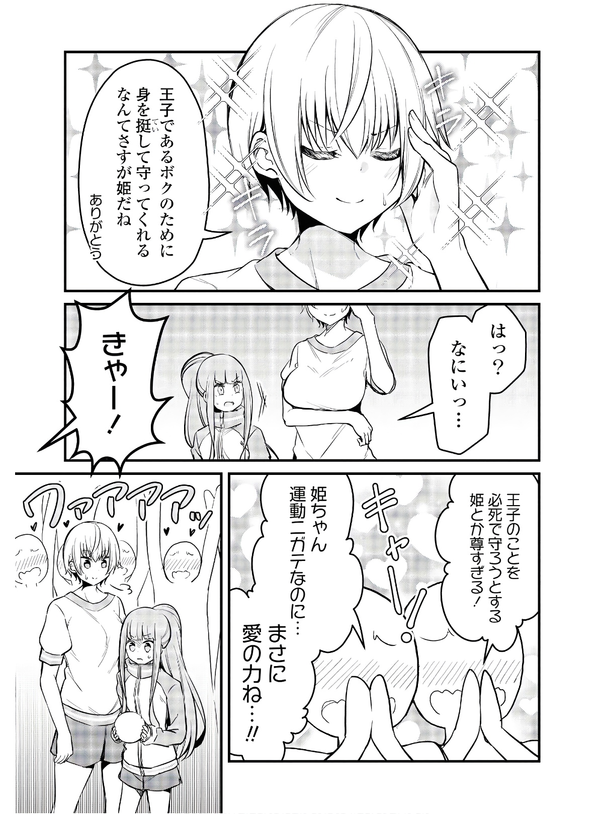 P14