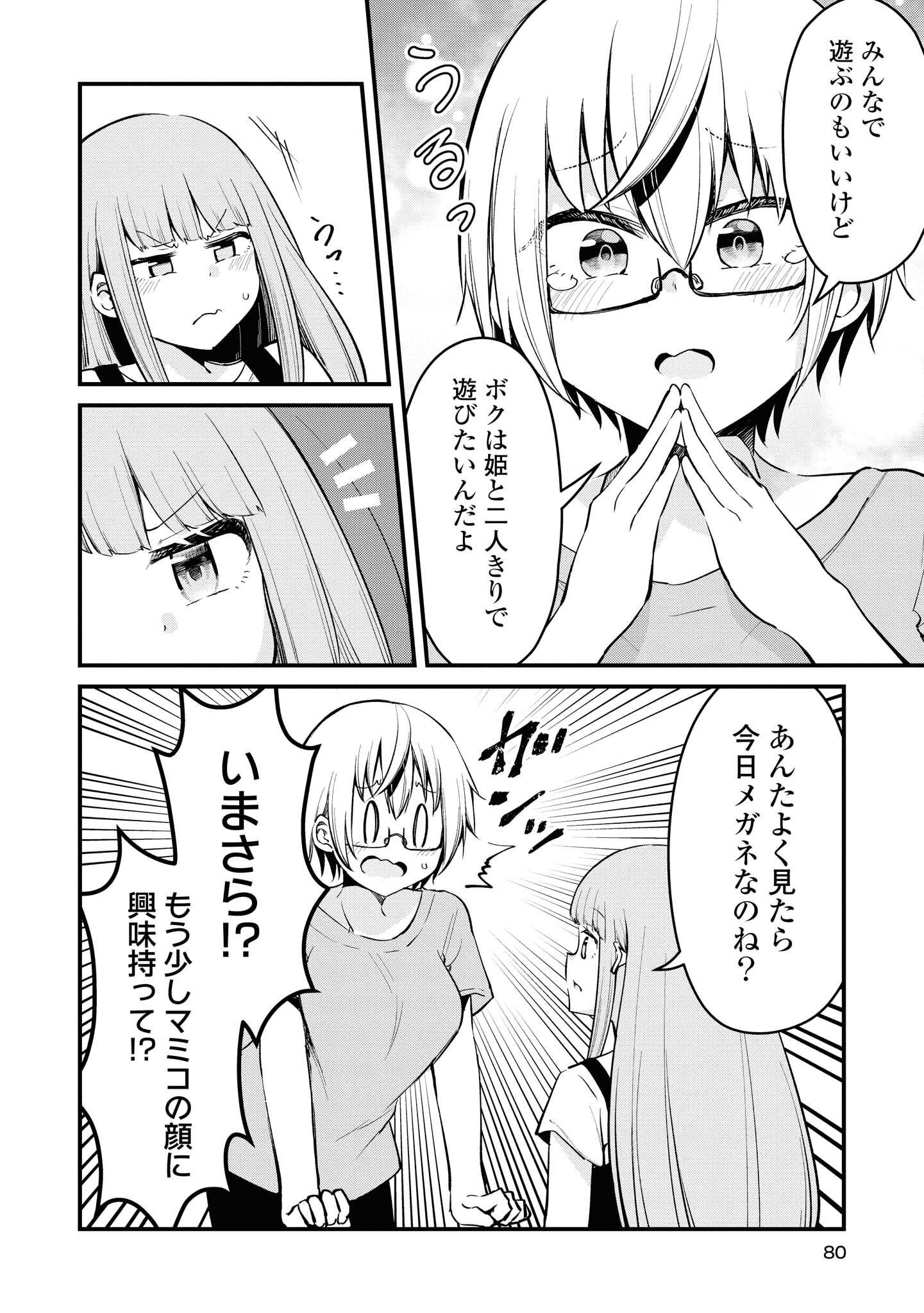 P4