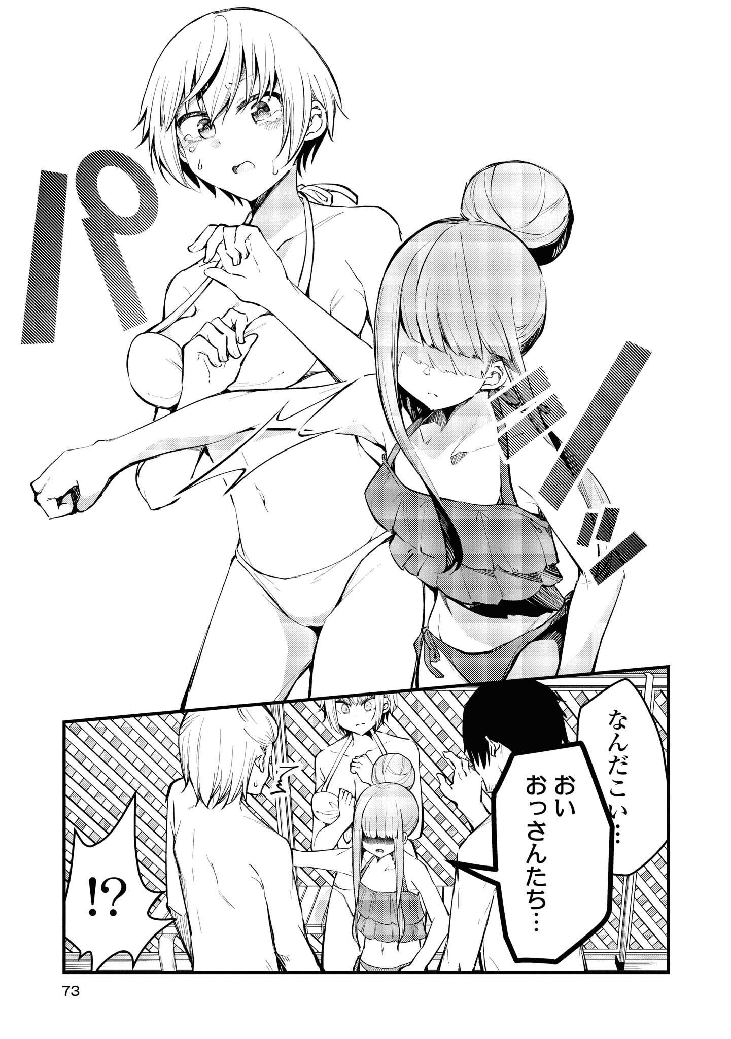 P12