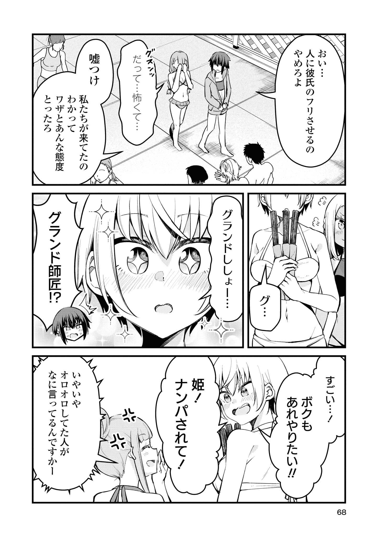 P7