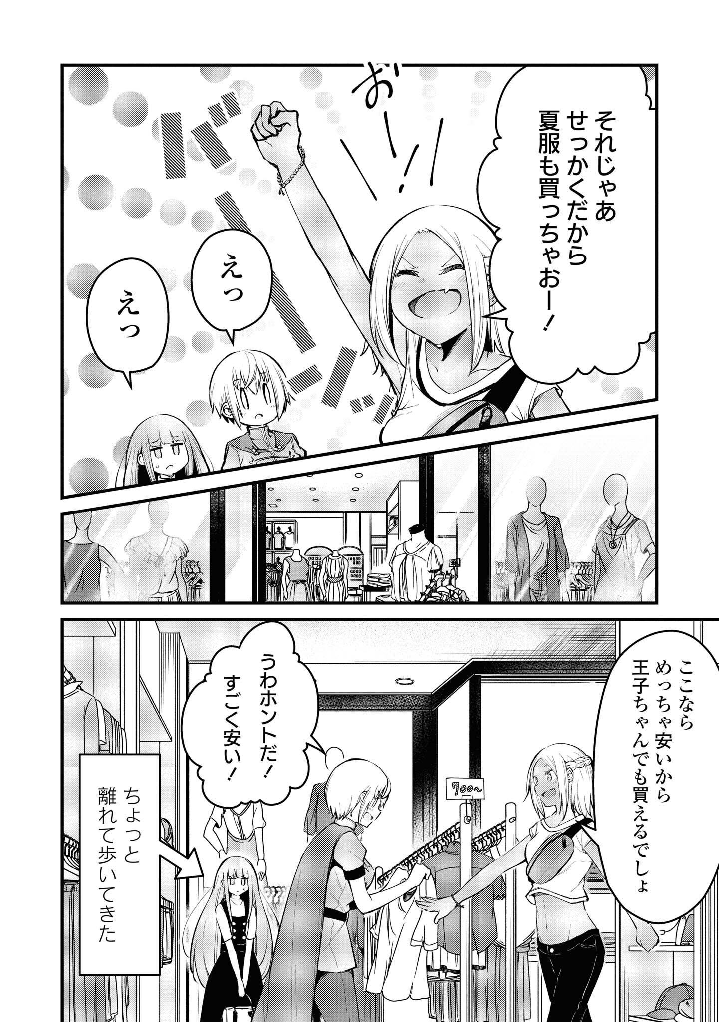 P8