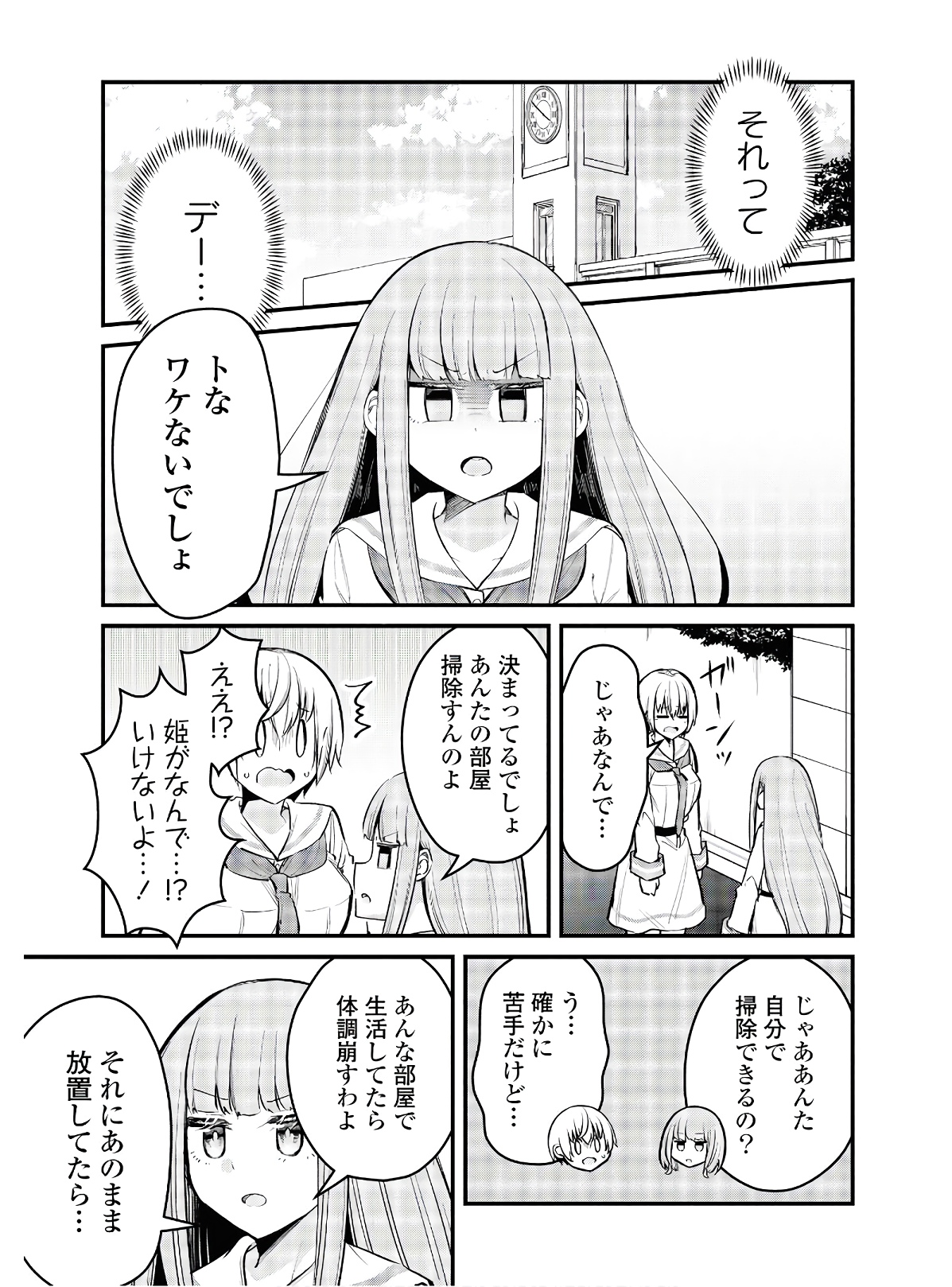 P7