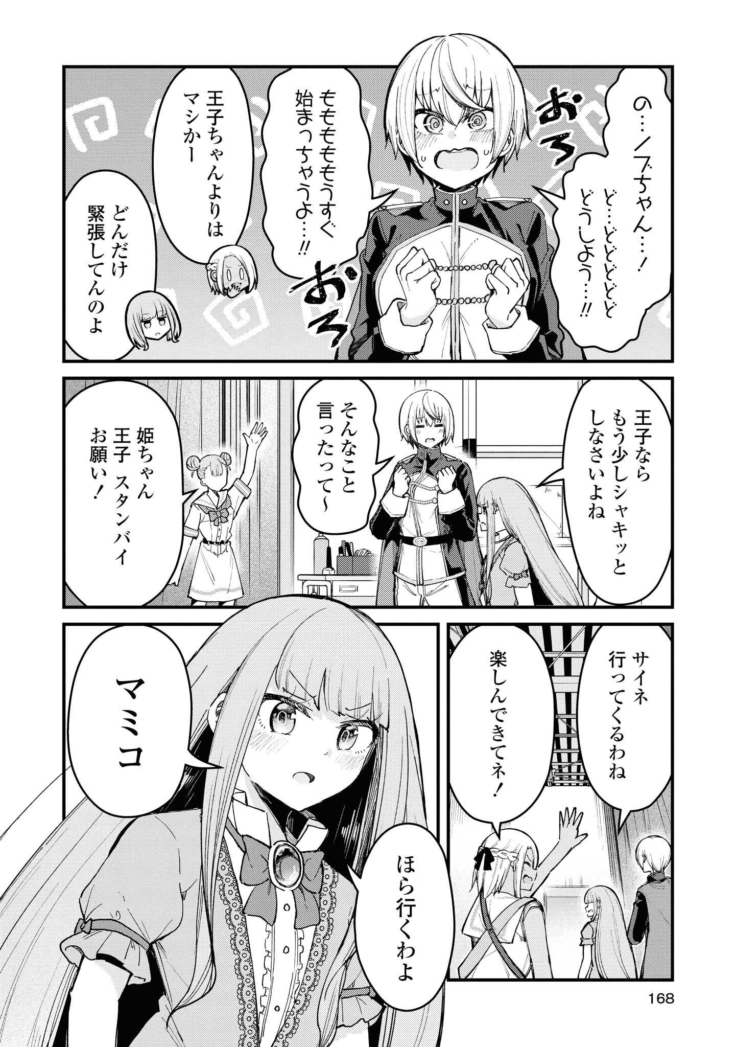 P16