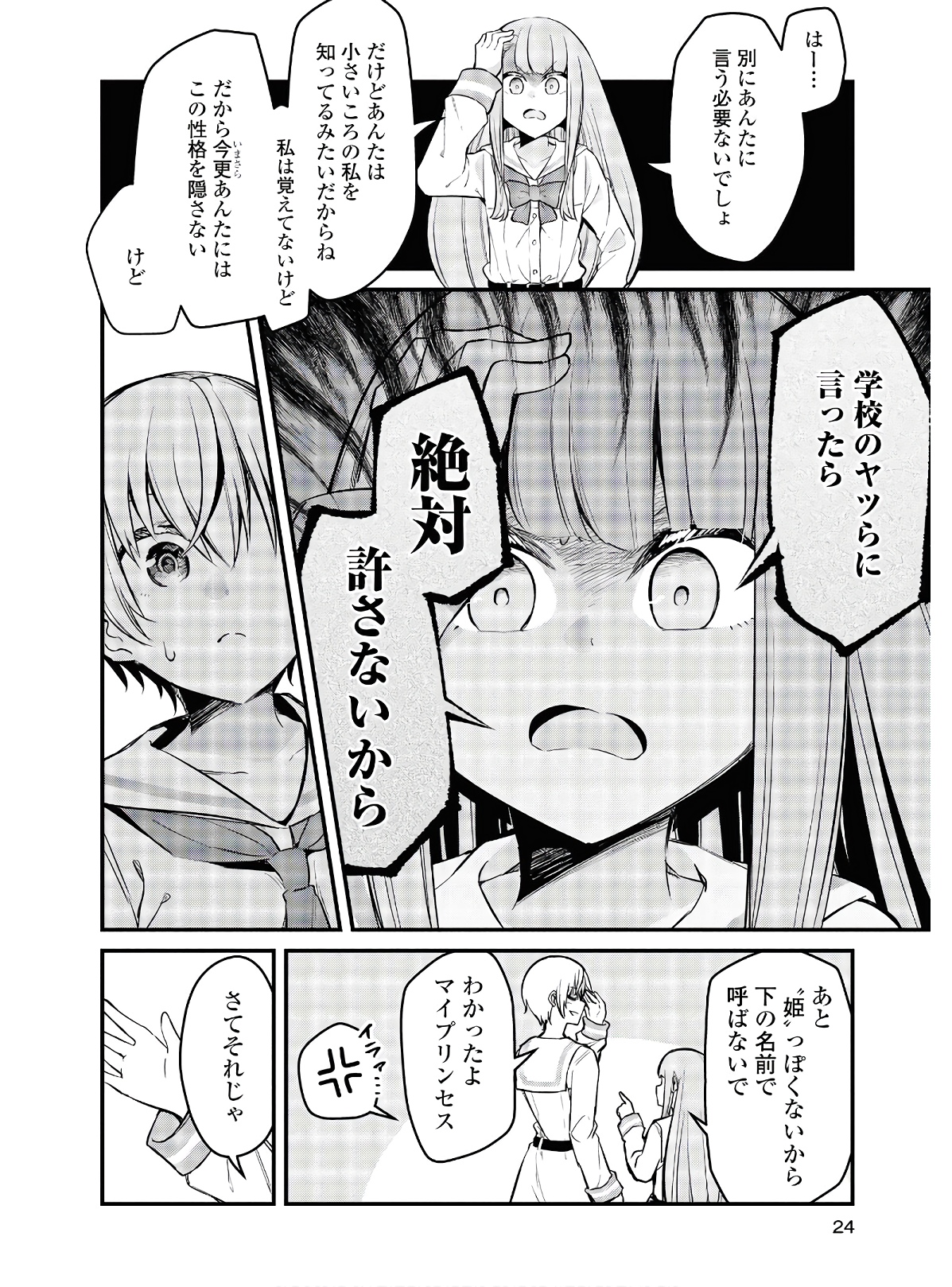 P20