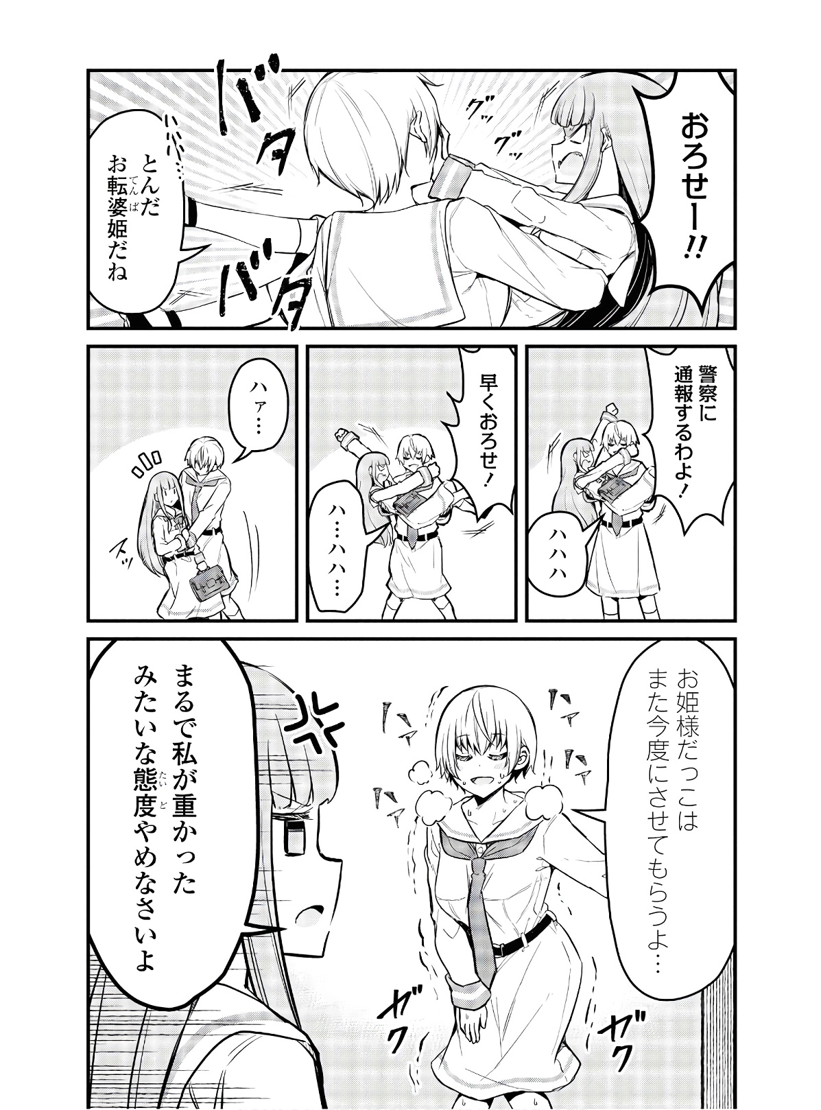 P22