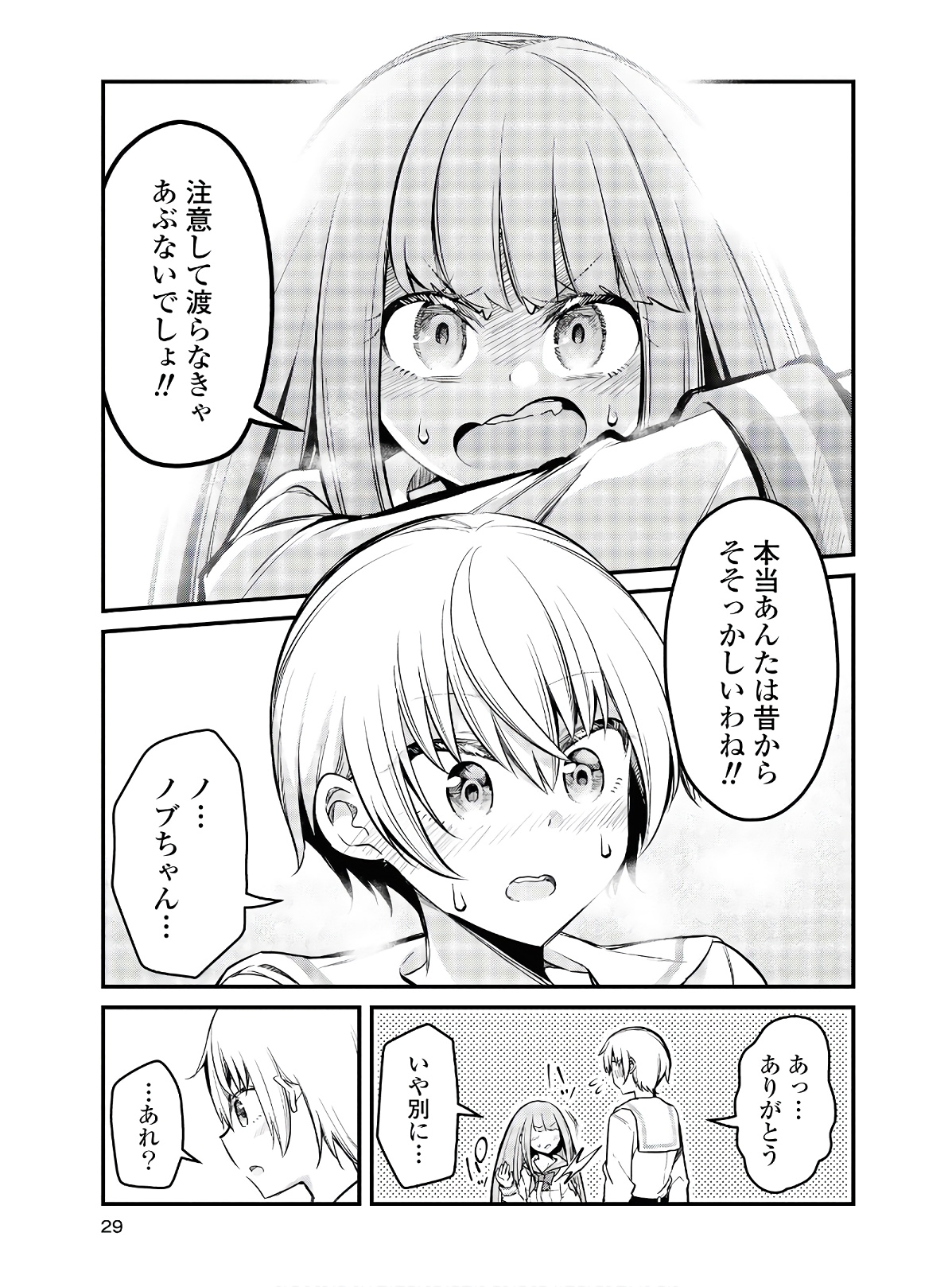 P25