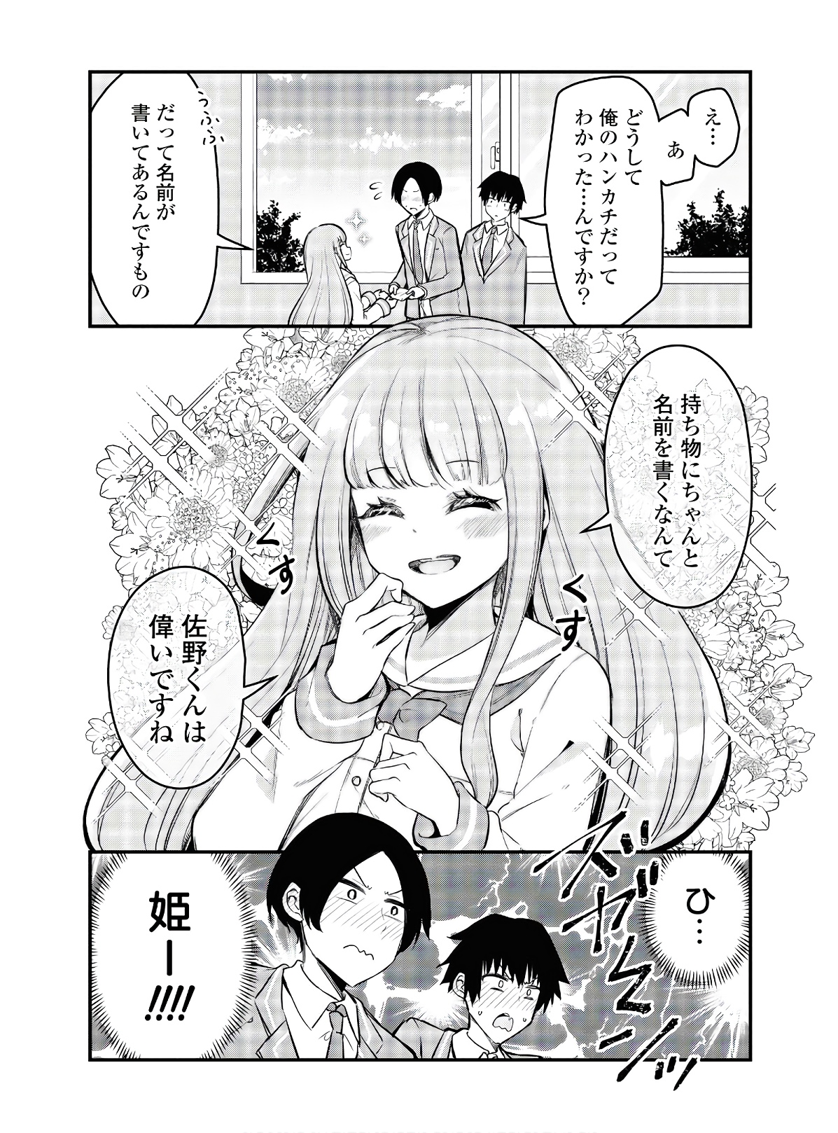P8