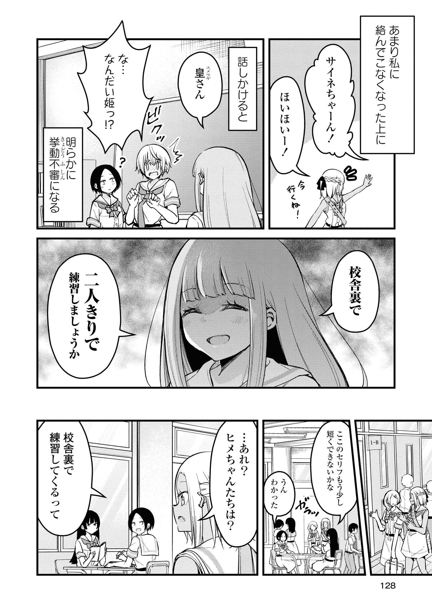 P8