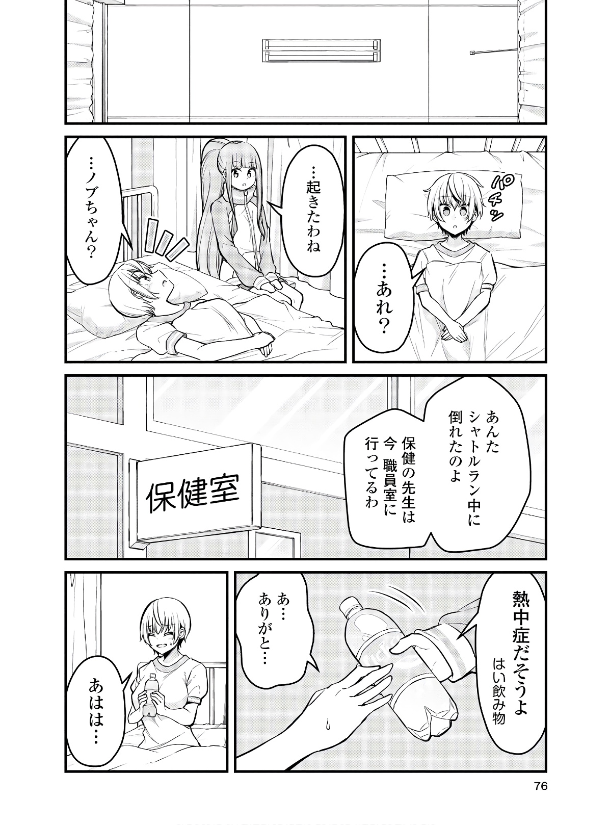 P10