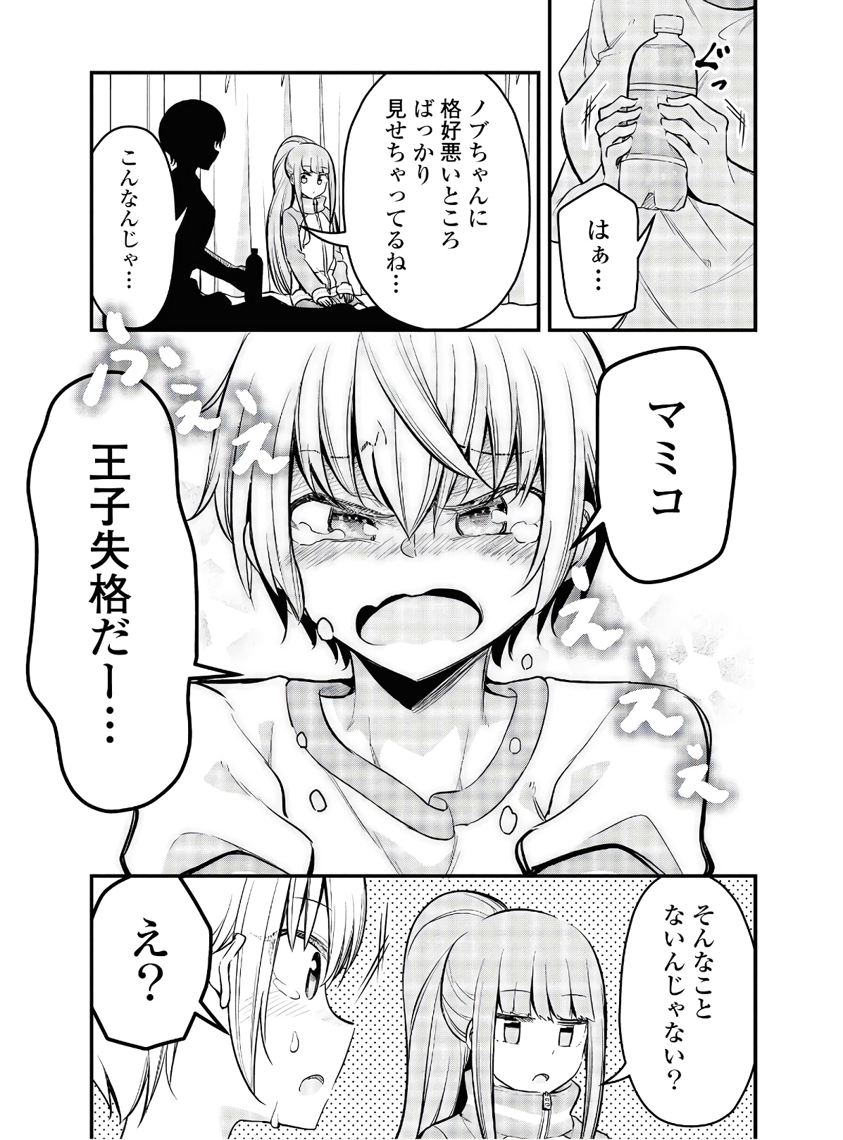 P11