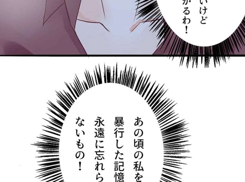P79