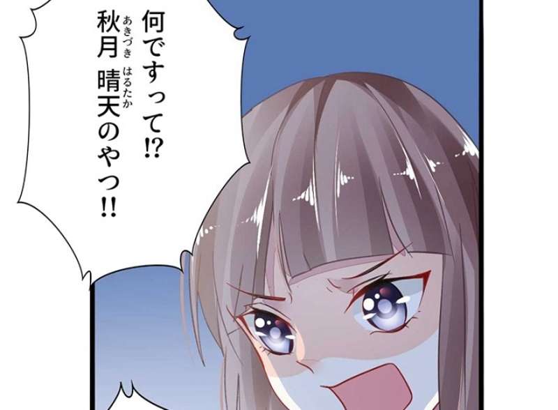 P67