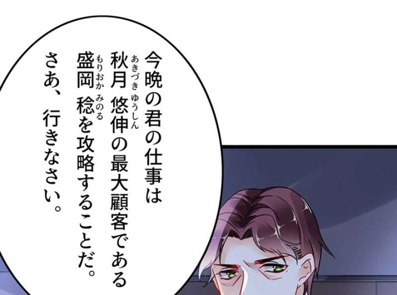 P61