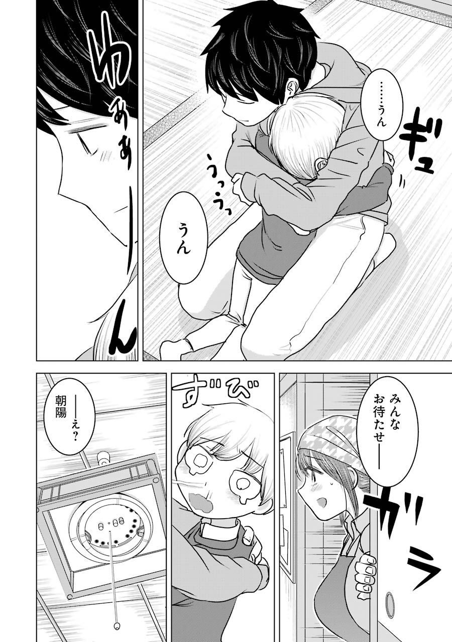P20