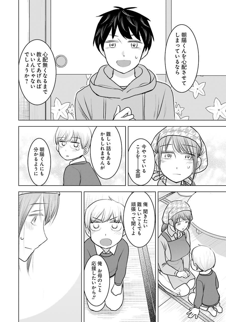 P22