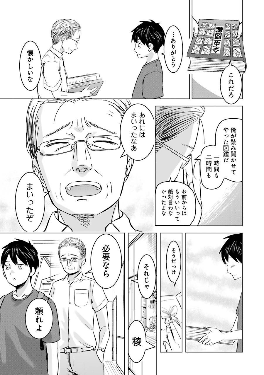 P13