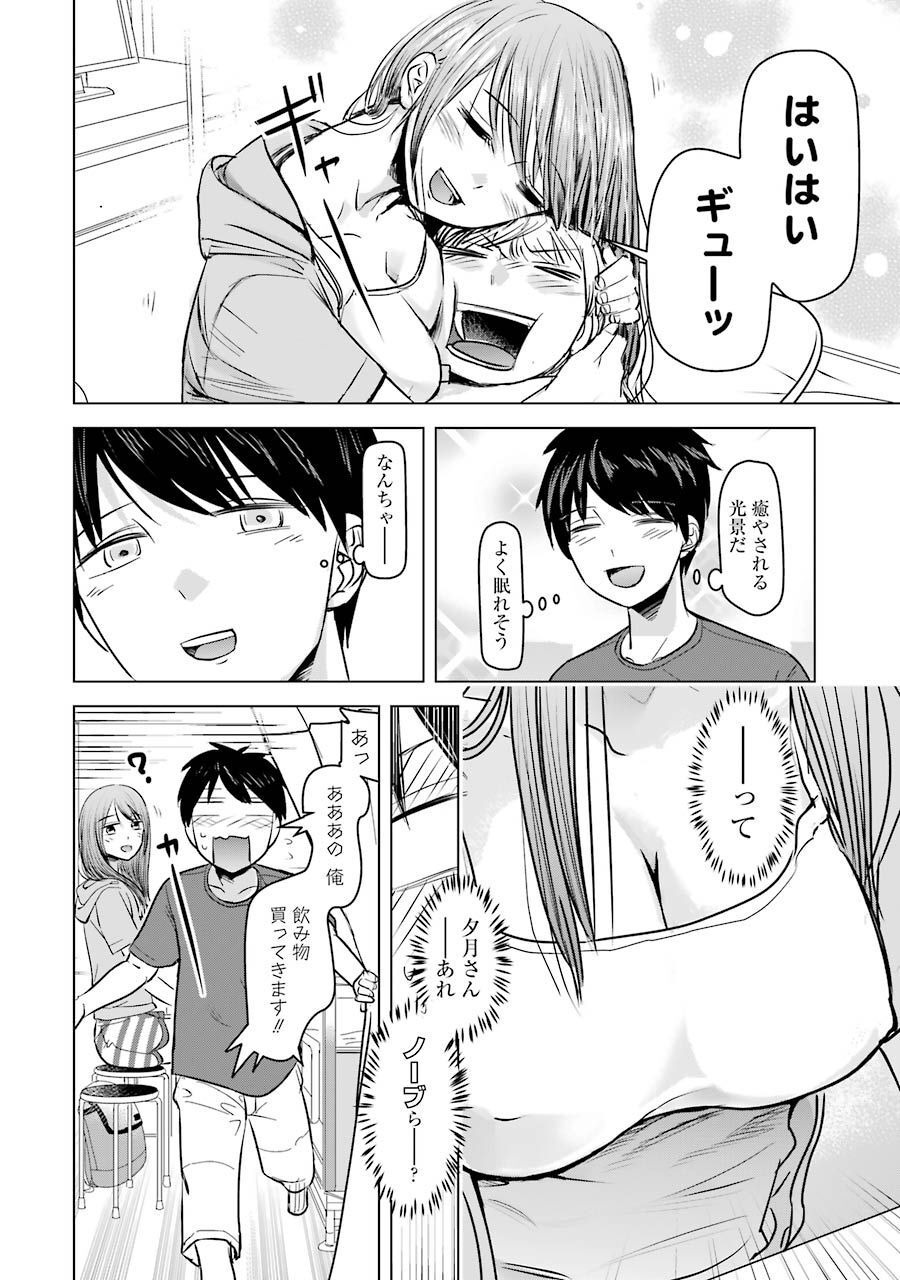 P20