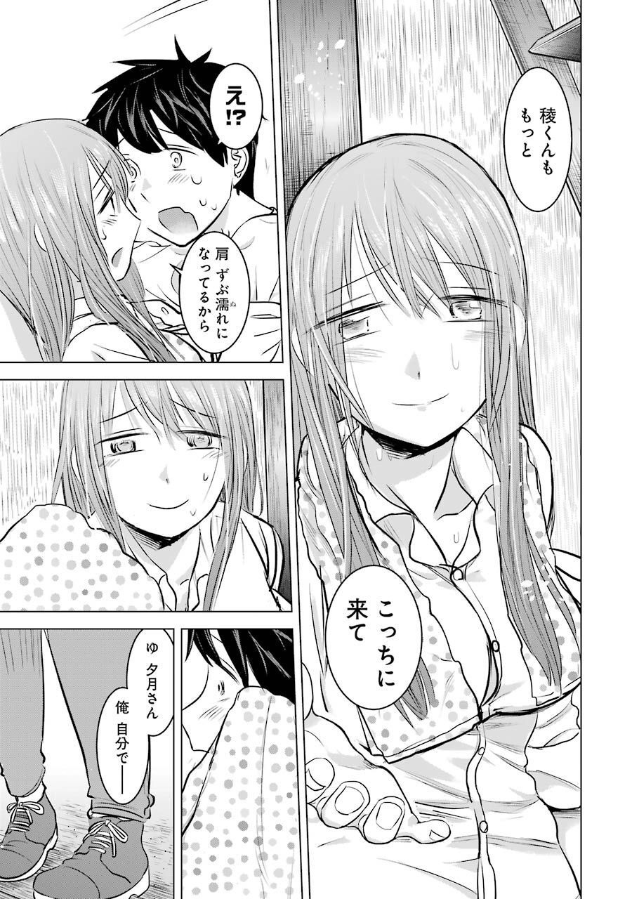 P21