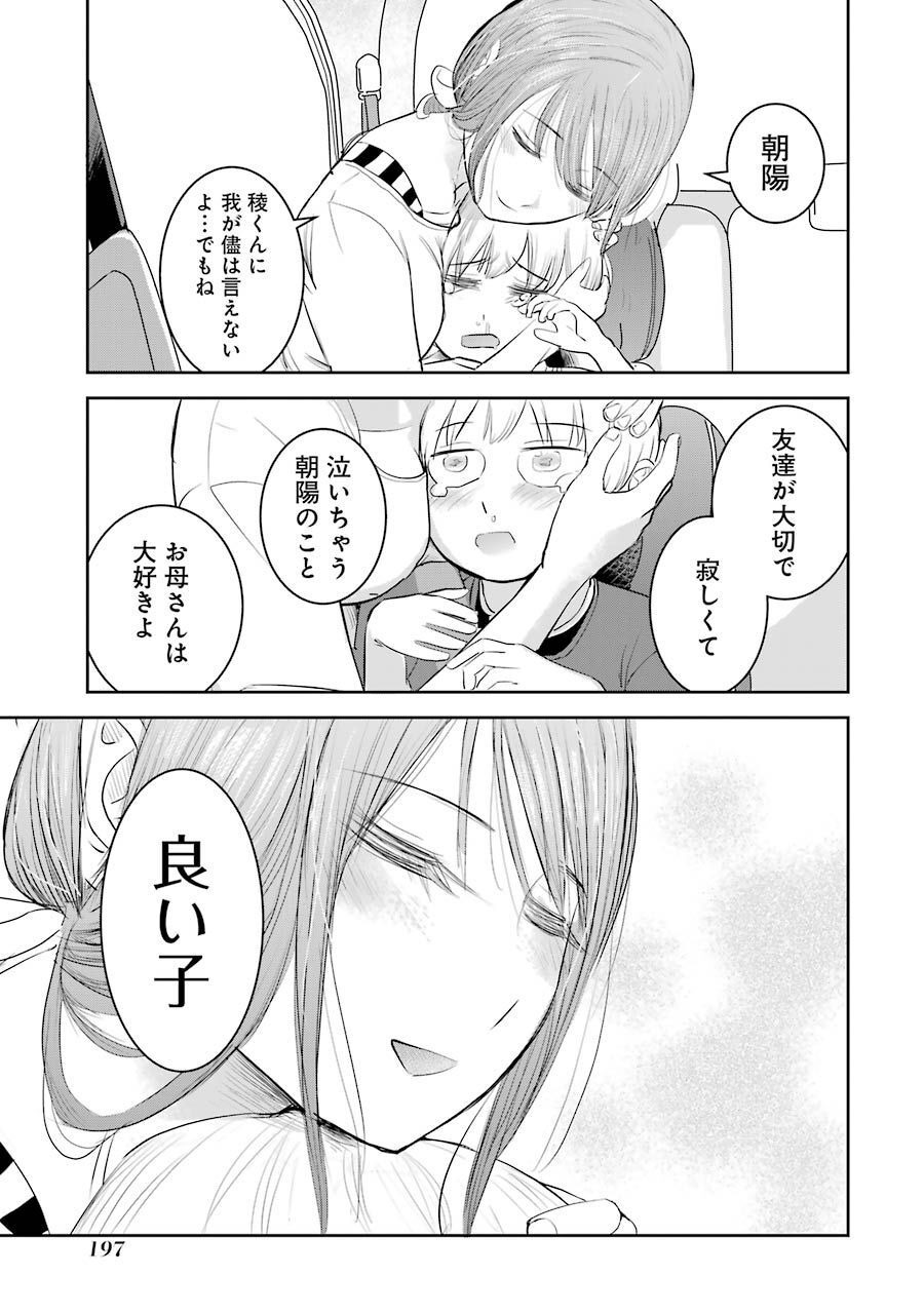 P22