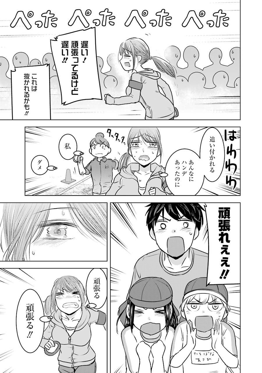 P25