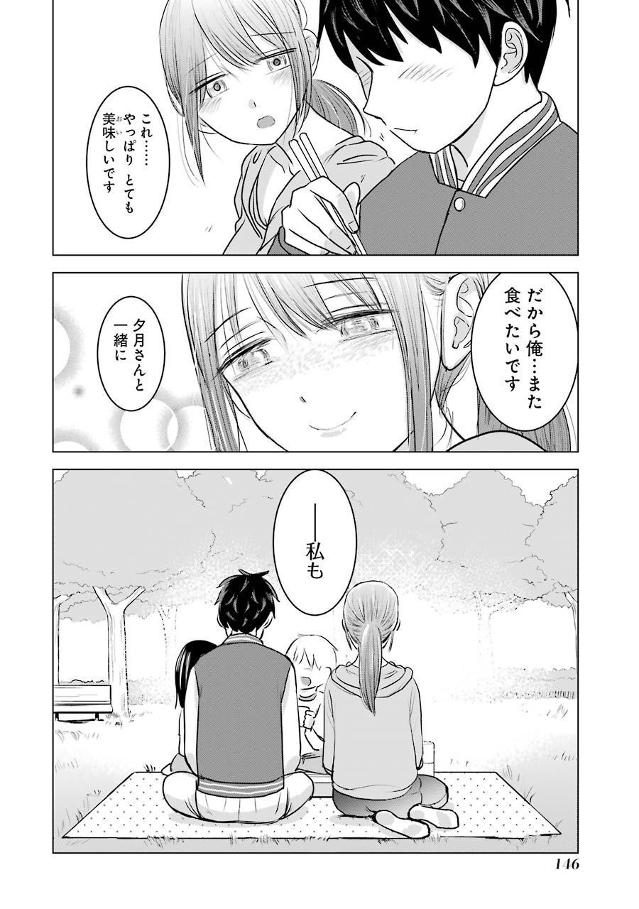 P32