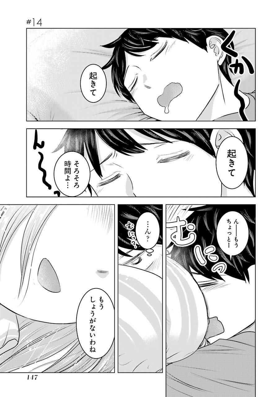 P33