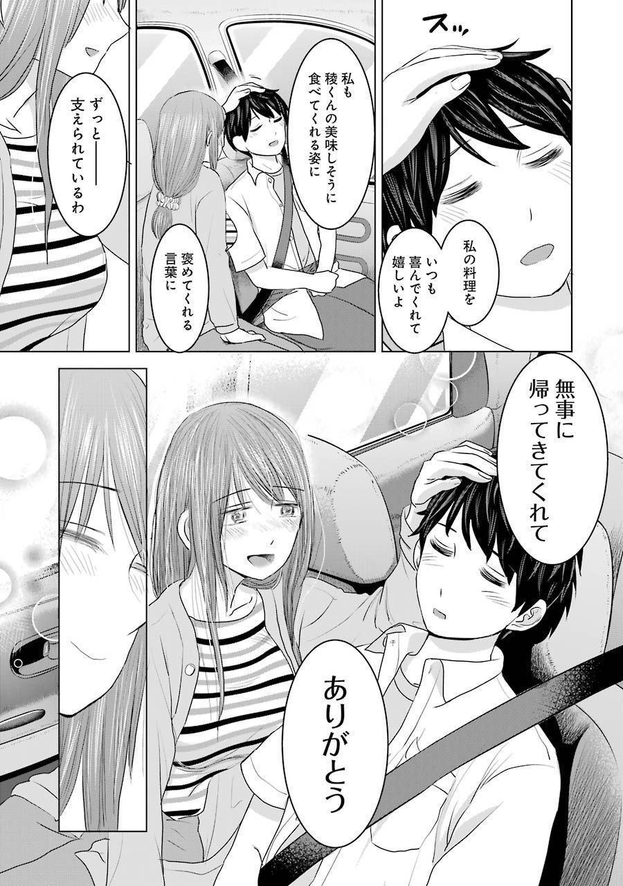 P23