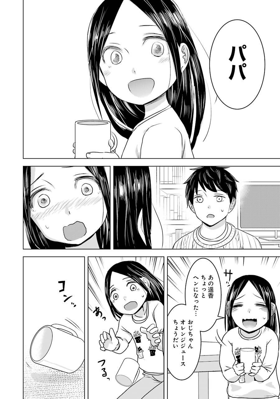 P20