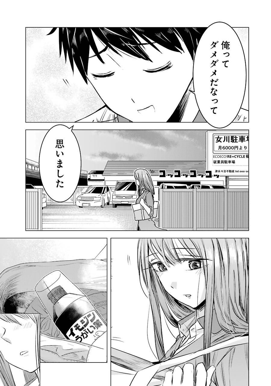P23